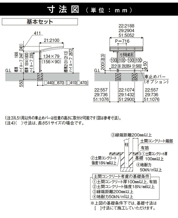 屋根 サイクルポート 自転車置場 雪かき 高さ 標準h18 2221 激安 基本セット おしゃれ レイナポートグランミニ 自転車置場 車庫 バイク 激安 外構 新築 新居 ガレージ 地域限定送料無料 22 21 エクステリア関東 外構 Diy専門店地域限定送料無料 車庫周り 屋根 サイクルポート 自転車置場 雪かき 高さ 標準h18 2221 激安 基本セット おしゃれ レイナポートグランミニ 自転車置場 車庫 バイク 激安 外構 新築 新居 ガレージ 地域限定送料無料 22 21 エクステリア関東 外構 Diy専門店地域限定送料無料 車庫周り
