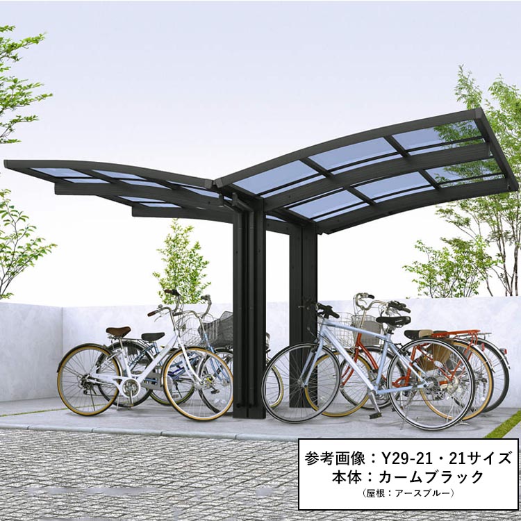 サイクルポート Diy 自転車置き場 サイクルハウス 屋根 車庫 バイク Ykk 激安 外構 Y合掌セット 大型 集合住宅 マンション ガレージ レイナポートグランミニ 高さ 標準1 8m 間口 幅 4 2m 奥行 長さ 2 9m Y29 21 21 ポリカ屋根 地域限定送料無料 Butlerchimneys Com