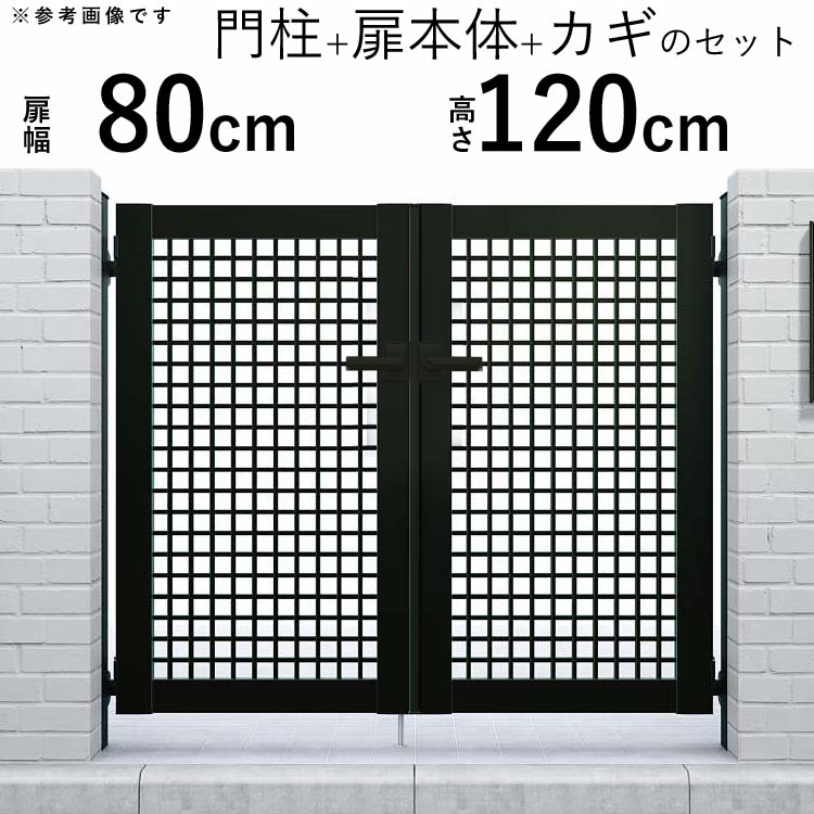 楽天市場】門扉 両開き DIY アルミ 門扉 フェンス 門 ドア 楽天市場】門扉 両開き DIY アルミ 門扉 フェンス 門 ドア