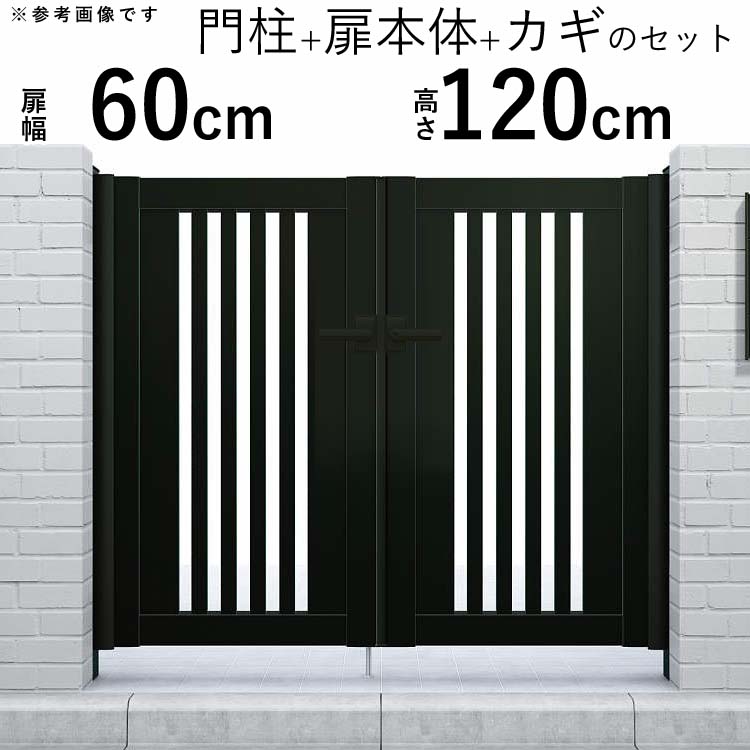 入口扉 門 アルミ門扉 シンプレオ門扉 S1種類 両開き 0610 扉横幅60cm 物量さ1cm 全幅1406mm Ykk Diy 門 門ばしら手合 一郭押さえる貨物輸送無料 Double19productions Com