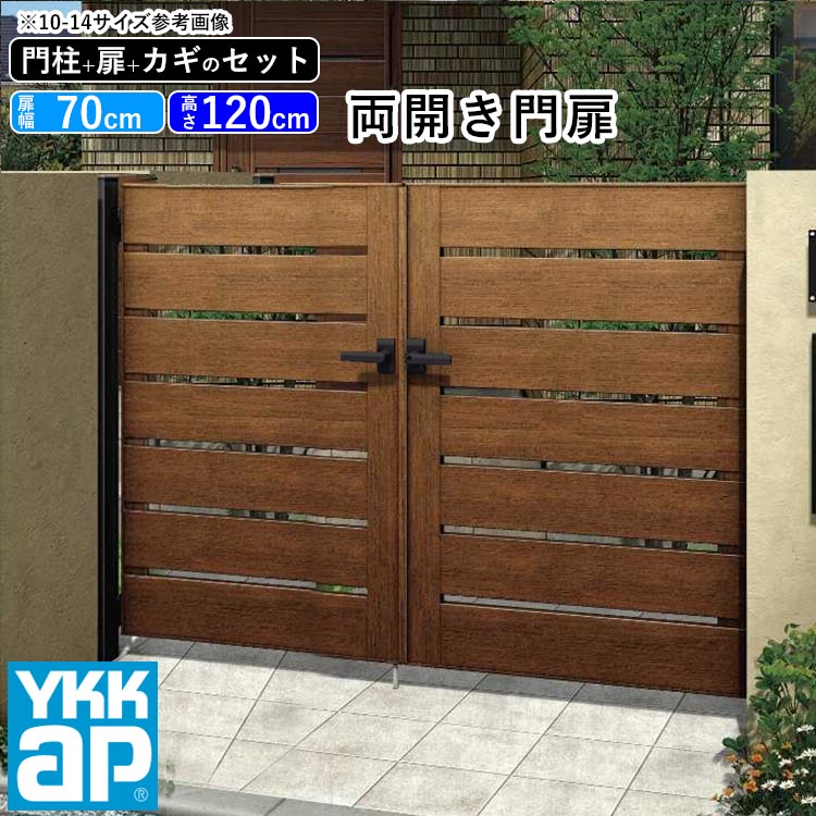 品質が DIY エクステリアG-STYLE形材門扉 YKK YKKap シンプレオ門扉3型