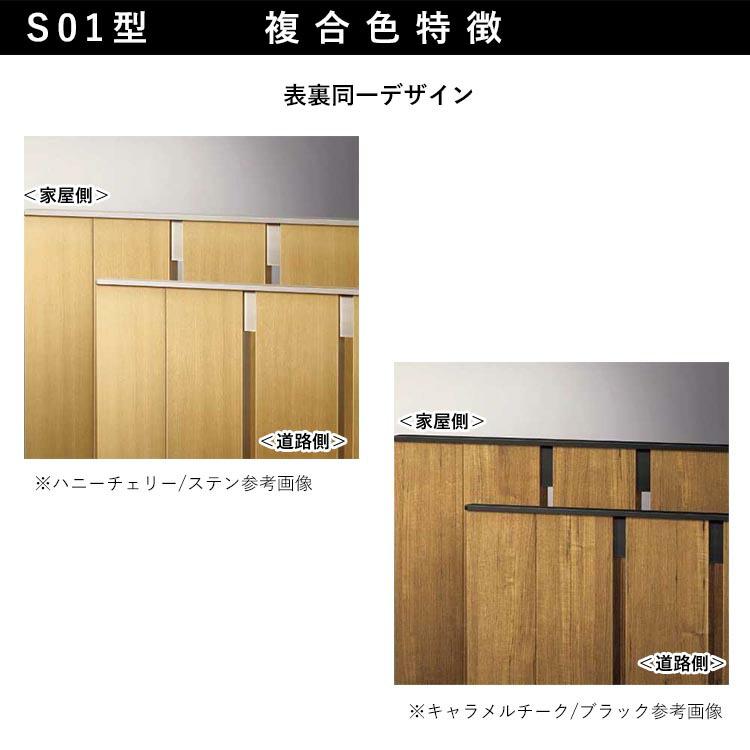 たてスリット ゲート 門扉フェンス 複合色 扉高さ1cm 屋外 04 0812 アプローチ エクステリア関東 外構 Diy専門店 親子開き 門扉フェンス 門扉 おしゃれな木調アルミ門扉 アルミ 玄関 04 08 12 Diy S01型 おしゃれ 扉幅40cm 80cm 外構 地域 たてスリット ゲート 門扉フェンス 複合色 扉高さ1cm 屋外 04 0812 アプローチ エクステリア関東 外構 Diy専門店 親子開き 門扉フェンス 門扉 おしゃれな木調アルミ門扉 アルミ 玄関 04 08 12 Diy S01型 おしゃれ 扉幅40cm 80cm 外構 地域