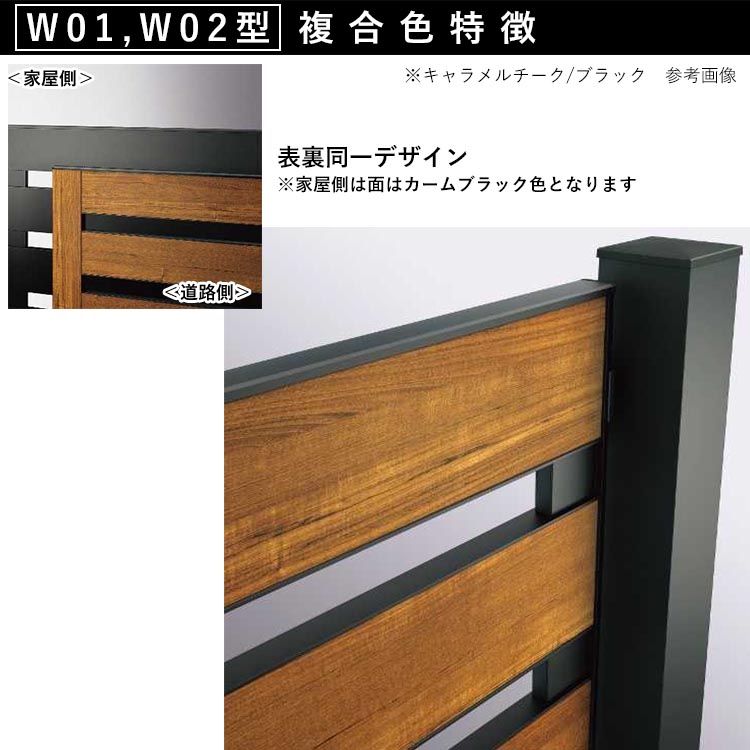 門扉 片開き おしゃれ Ykk Diy アルミ 木目調 ルシアス 門柱セット 門扉フェンス ゲート 外構 屋外 玄関 アプローチ 横板格子 W01型 複合色 扉幅70cm 扉高さ1cm 0712 07 12 地域限定送料無料 21年新商品 Spotbuycenter Com