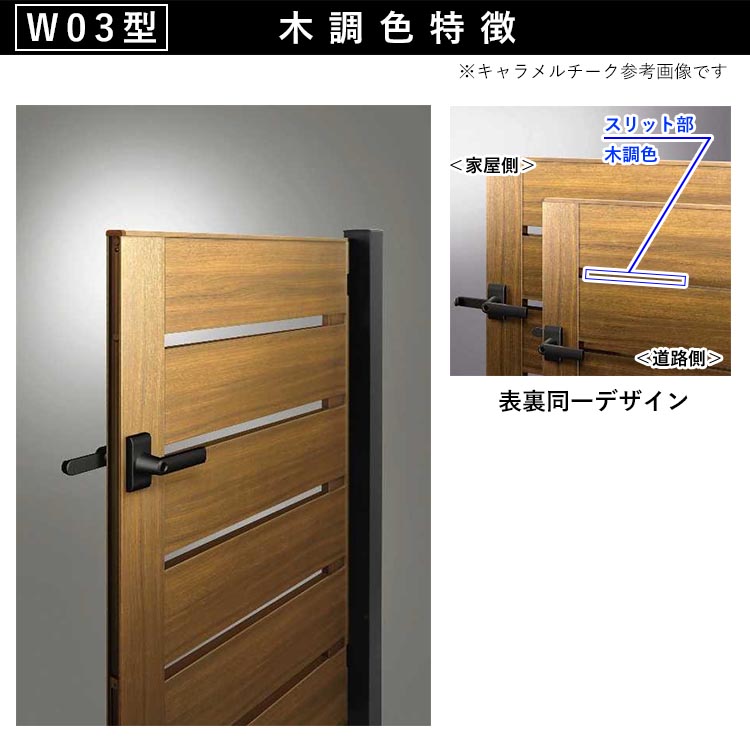 門扉 両開き おしゃれ Ykk Diy アルミ 木目調 ルシアス 門柱セット 門扉フェンス ゲート 外構 屋外 玄関 アプローチ 横板格子 W03型 木調色 扉幅70cm 2 扉高さ1cm 0712 07 12 地域限定送料無料 21年新商品 Cgco Org