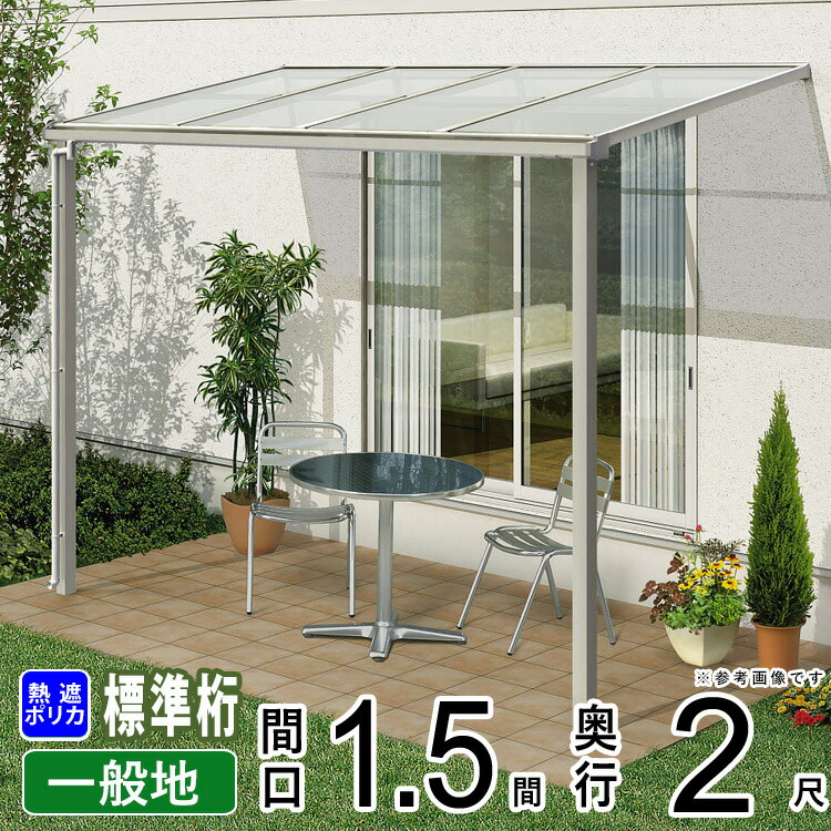 ひとつ屋根の下　ポピ岡様用 kfh-s015.jpg
