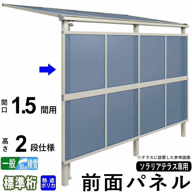 楽天市場】テラス屋根 ベランダ 屋根 アルミ テラス 屋根 楽天市場】テラス屋根 ベランダ 屋根 アルミ テラス 屋根