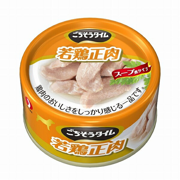 楽天市場】[ペットライン] ごちそうタイム ささみ＆鶏なんこつ 80g