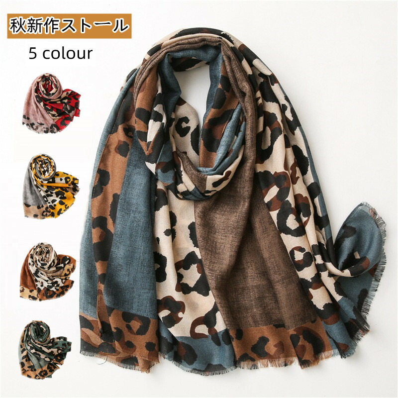 楽天市場】豹柄 マフラー メンズ レディース レオパード柄 ロング