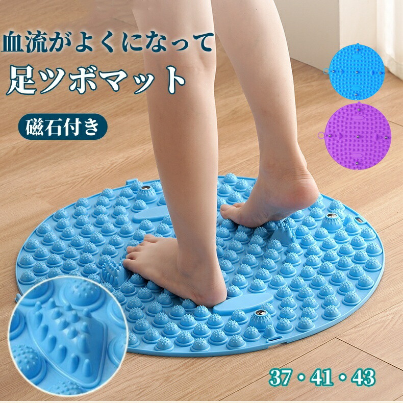 楽天市場】【ウォークマット2裏板なし】官足法正規品 足つぼ マット 足