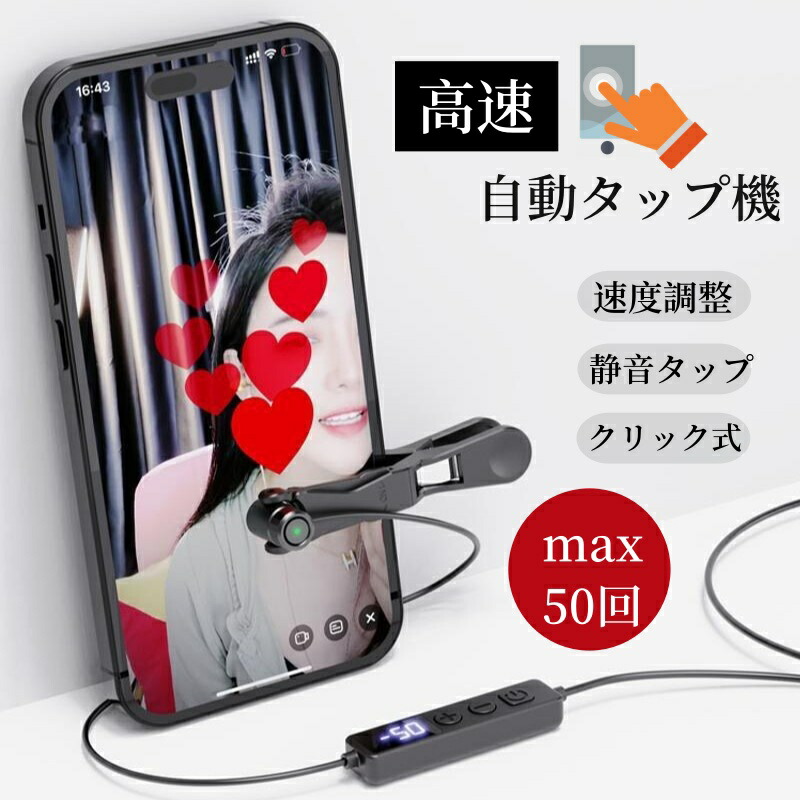 スマスロユニット　簡易版　3個セット スマスロユニット 簡易版 3個セット