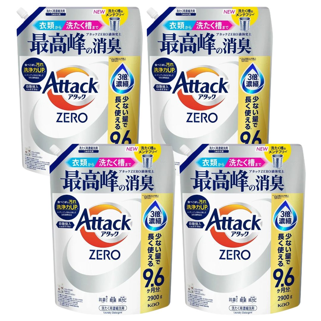 【4個セット】アタックZERO アタックゼロ 花王 詰め替え 2900g &times;4個 セット メガジャンボ 大容量 花王 まとめ買い お得セット コストコ KAO attack｜くらしの庭
