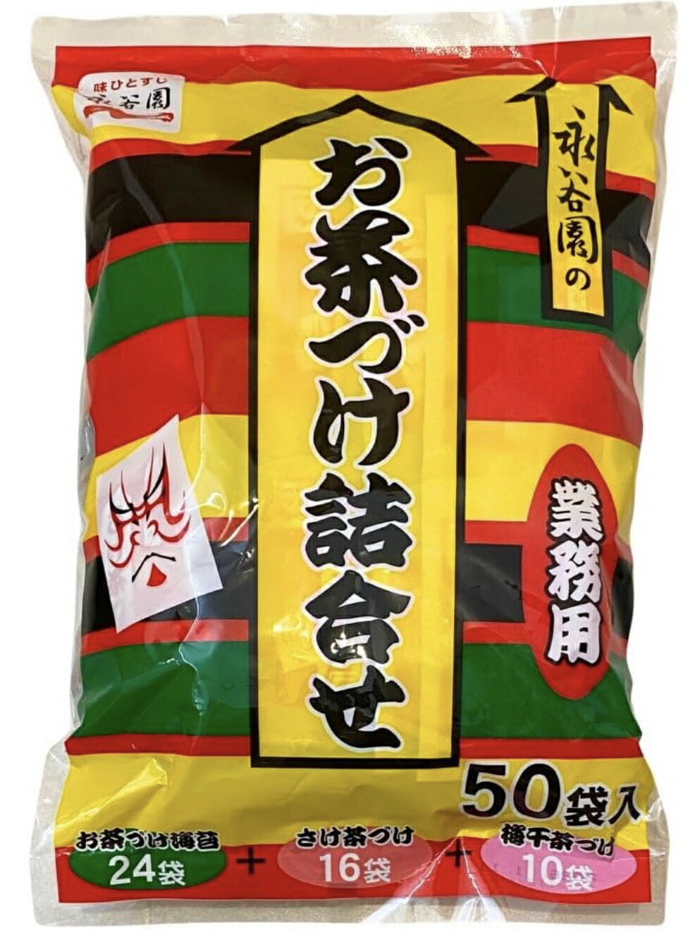 永谷園 お茶づけ詰合せ 3種類 50袋入り ×6袋　業務用 お茶漬け アソート 楽天市場】【送料無料】永谷園 お茶漬け 業務用50袋（お茶づけ