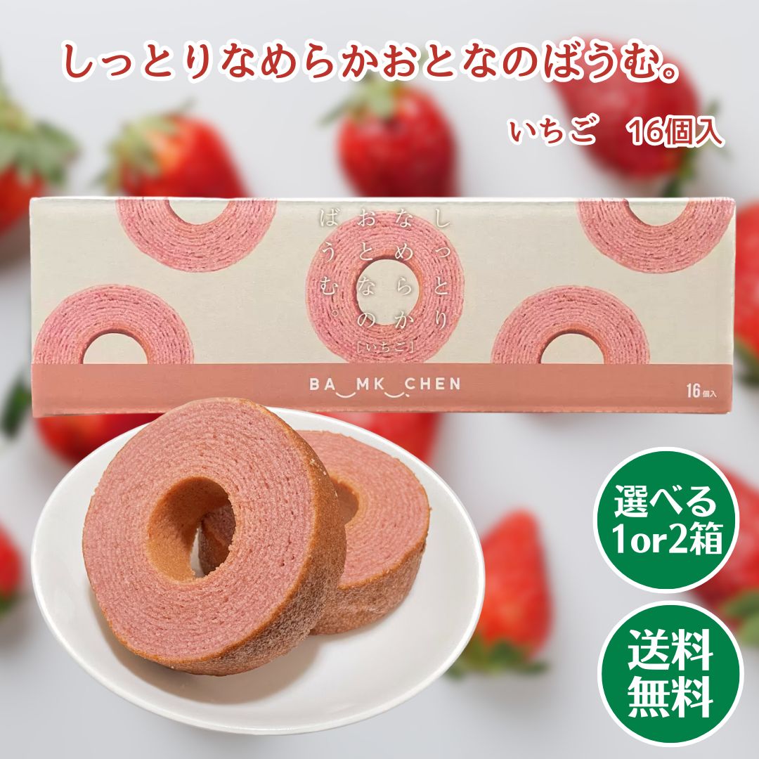 楽天市場】【千年屋】しっとりなめらかおとなのばうむ。クリーム