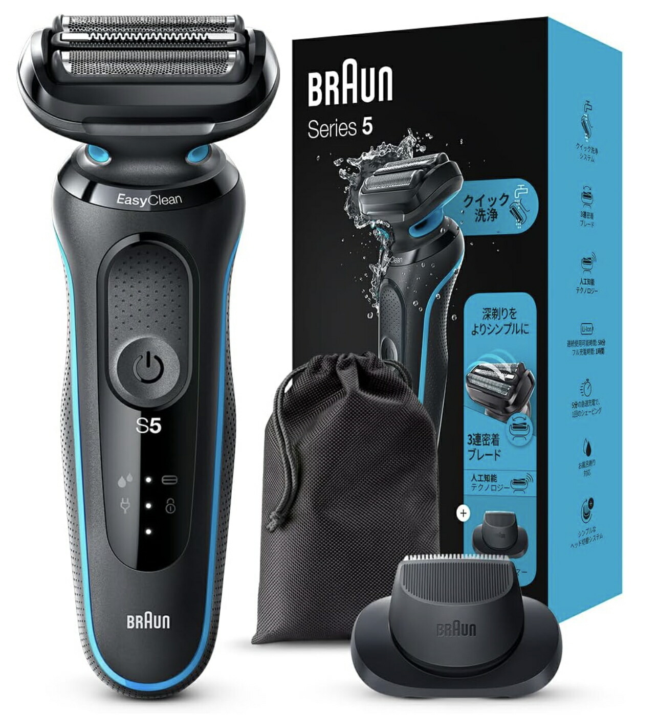楽天市場】【特典あり】ブラウン 電気シェーバー シリーズ5 メンズ 51