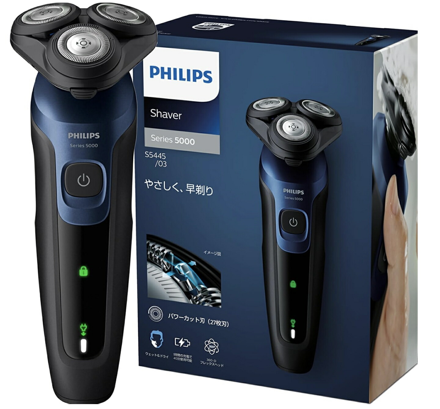 PHILIPS S5800 シリーズ メンズシェーバー Philips シェーバー フィリップス S7000 シリーズ ブラック 送料