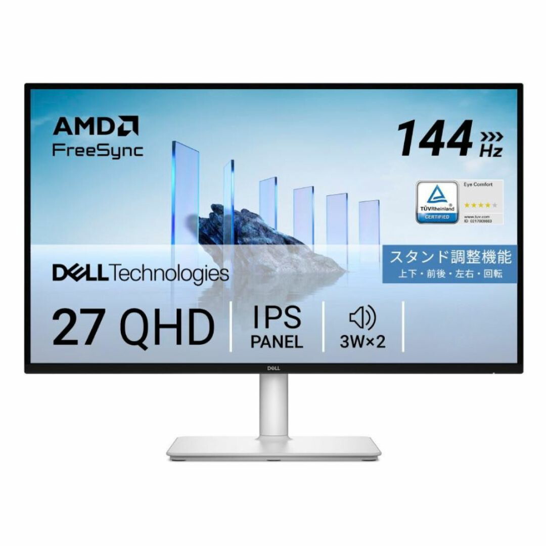楽天市場】Dell S2721DS 27インチ モニター (3年間無輝点交換保証/QHD