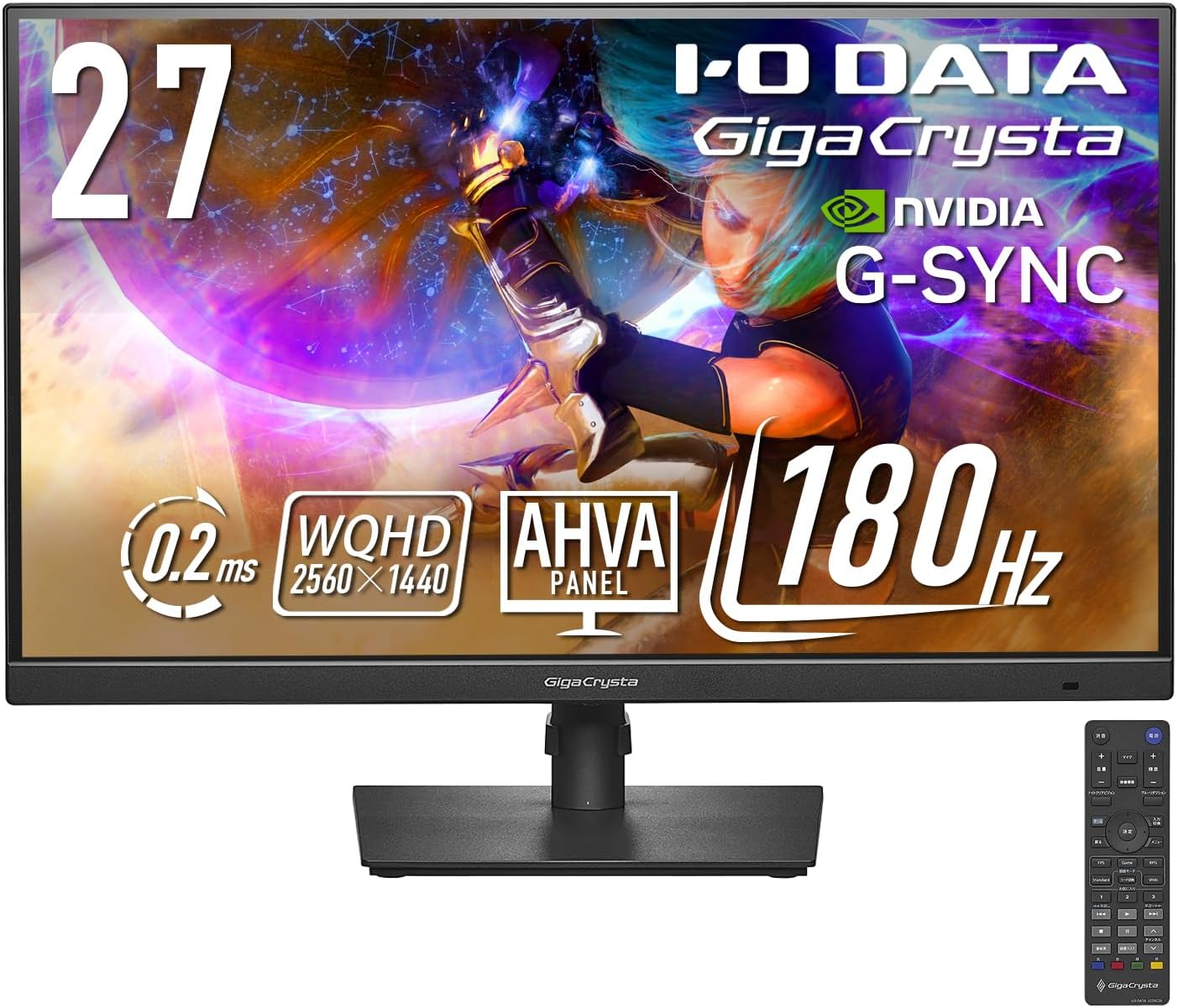 アイ・オー・データ IODATA ゲーミングモニター 27インチ GigaCrysta WQHD 180Hz AHVAパネル ブラック HDMI ×2 DisplayPort VESA対応 高さ調整 縦横回転 EX-GDQ271JA