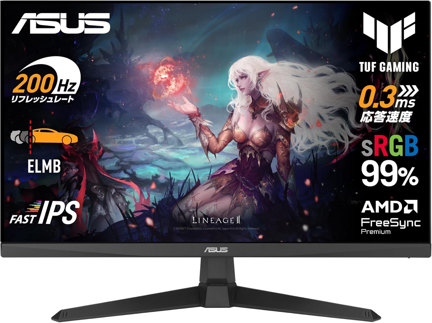 ASUS ゲーミングモニター TUF Gaming VG259Q5A 24.5インチ フルHD 1920x1080 200Hz Fast IPS ELMB 0.3ms GTG （最小） ステレオスピーカー DisplayWidget Center 国内正規品 エイスース｜くらしの庭