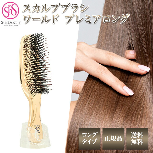 ※未使用品 木製 高級スカルプブラシ ヘアブラシ スカルプケア スカルプブラシ ザ ブラシュ レボ - 💠高級美顔器のA. GLOBAL