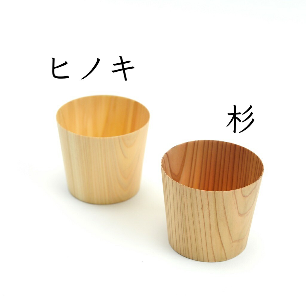 美品】jincup Shizuku ジンカップ シズク М Jincup（ジンカップ） | アキヒロウッドワークス | niguramu
