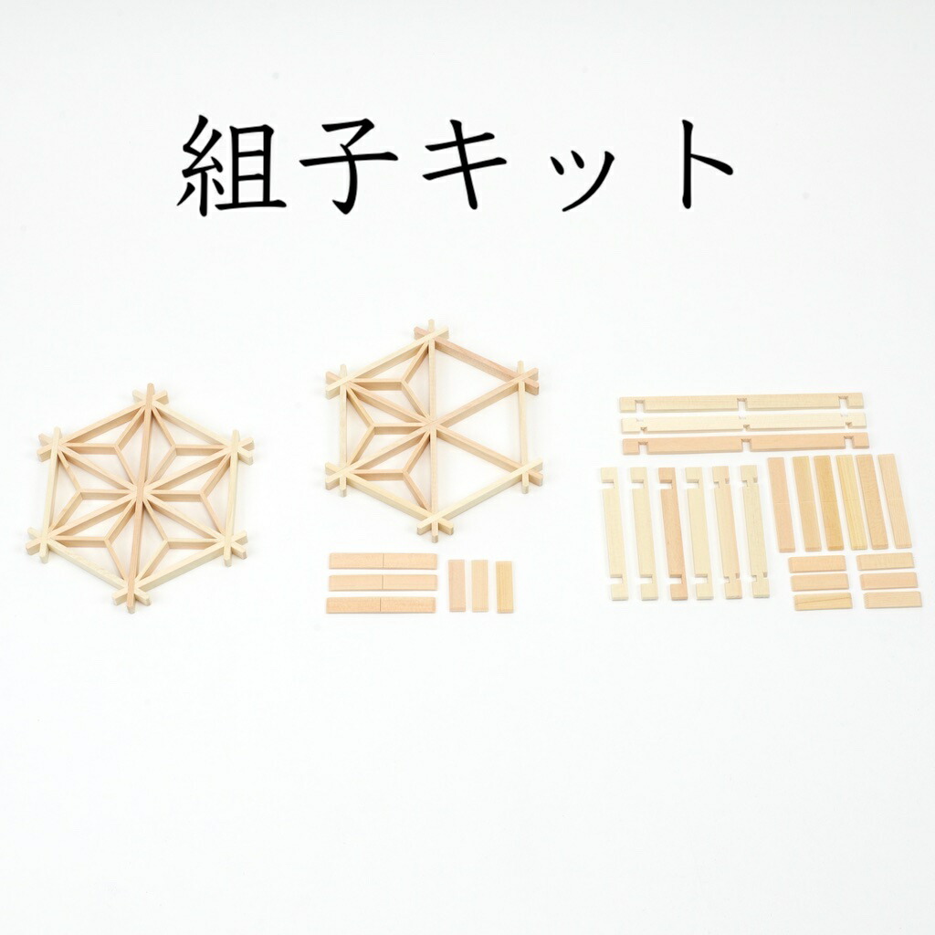 楽天市場】組子コースター 桜（さくら）組子細工 組子 鹿沼組子 国産