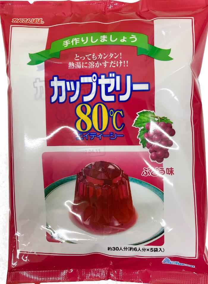 楽天市場 かんてんぱぱ カップゼリー80 ぶどう味 約6人分x5袋入 かんわ店 楽天市場 かんてんぱぱ カップゼリー80 ぶどう味 約6人分x5袋入 かんわ店