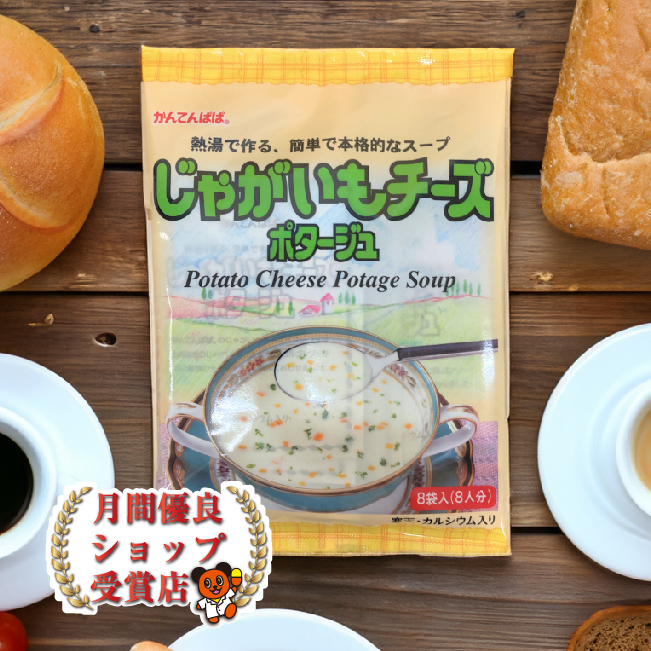 【ライム様】スープ　小豆バター　手作り　菓子　パン ライム様】スープ 小豆バター 手作り 菓子 パン オンライン