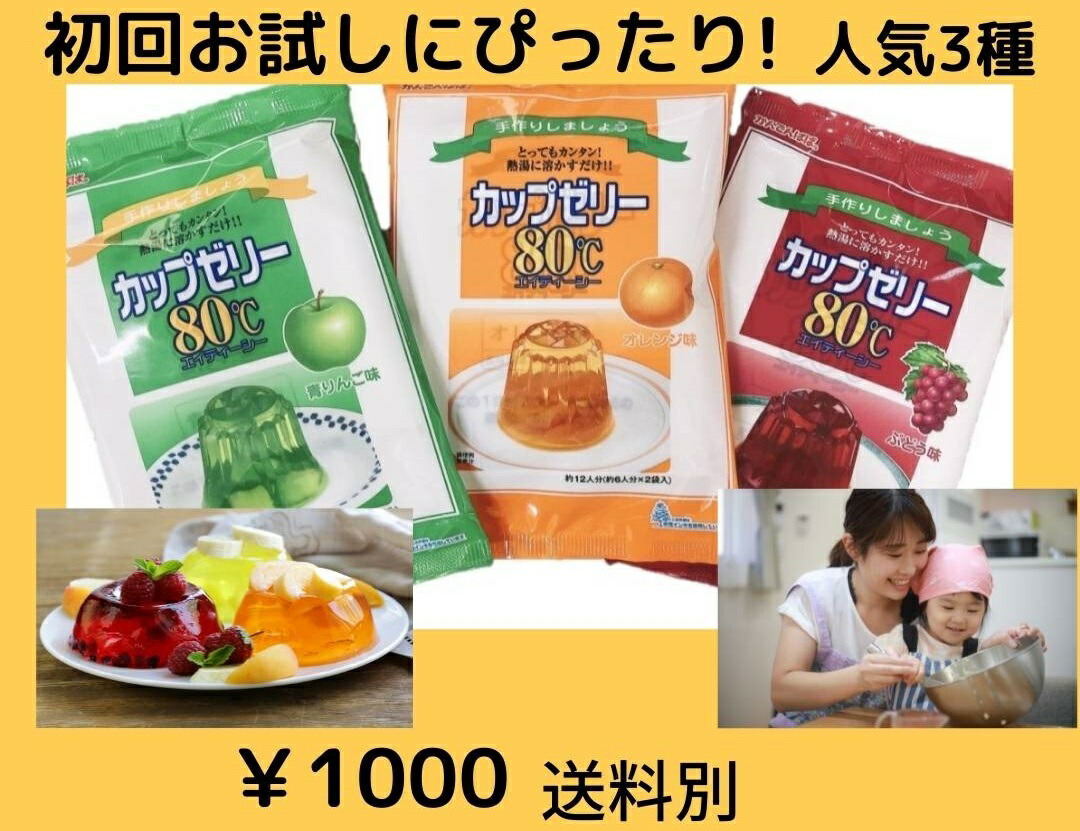 楽天市場】かんてんぱぱ ババロリア ババロアの素 かぼちゃ ２５人分（５人分X5袋入） カルシウム入り 375ｇ(4901138881461) :  かんわ店