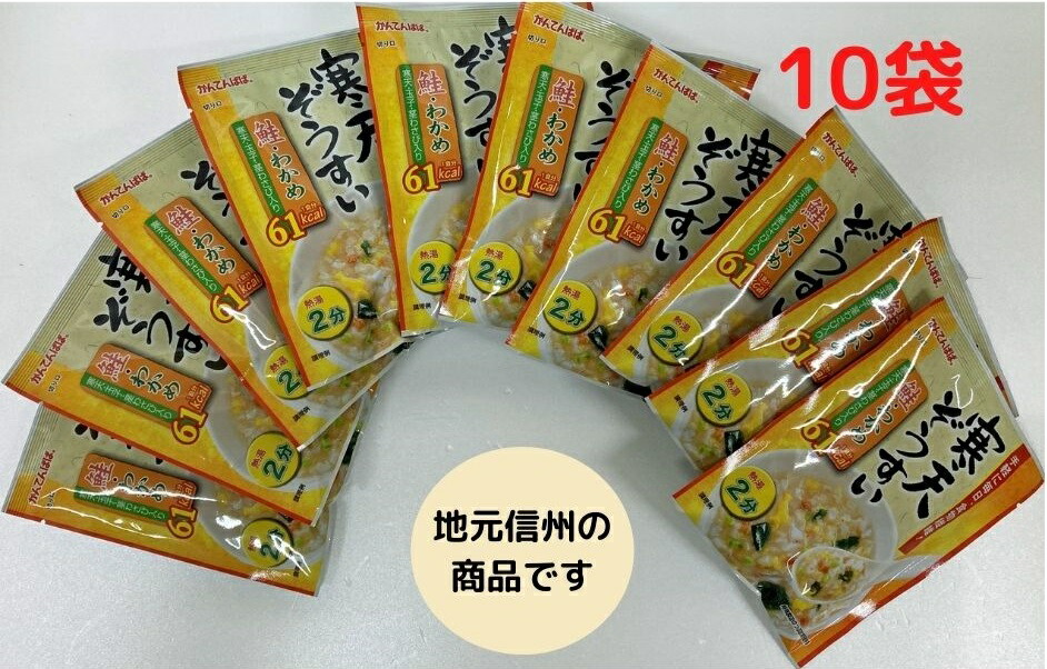 楽天市場】送料無料 かんてんぱぱ 寒天ぞうすい ホタテ・ちんげん菜 21.3g 鶏・ごぼう 20.5ｇ 梅・オクラ 20.5ｇ 鮭・わかめ 21.5ｇ  のり・野沢菜 22.8ｇ 各1個セット ゆうパケットで発送します 大量の場合は宅配便になります 配送日指定不可 代引き不可 : かんわ店