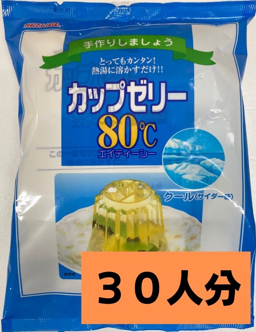 613円 速くおよび自由な かんてんぱぱ クレームブリュレの素 ６人分