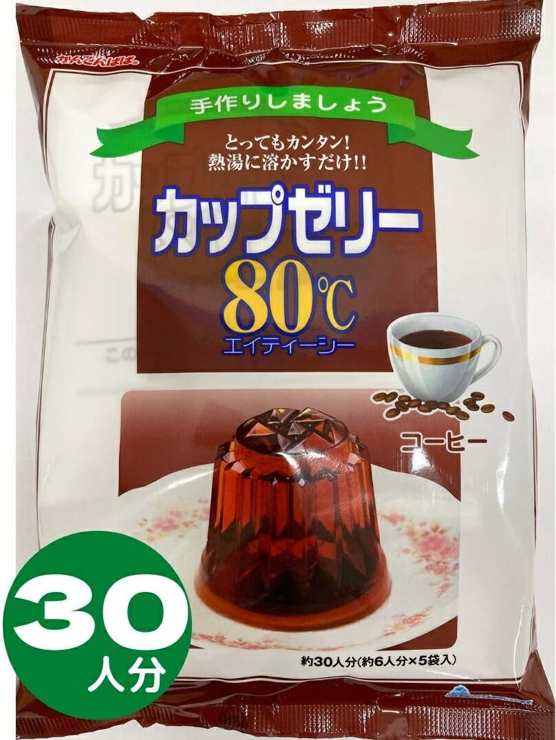 楽天市場】かんてんぱぱ ババロリア ババロアの素 かぼちゃ ２５人分（５人分X5袋入） カルシウム入り 375ｇ(4901138881461) :  かんわ店