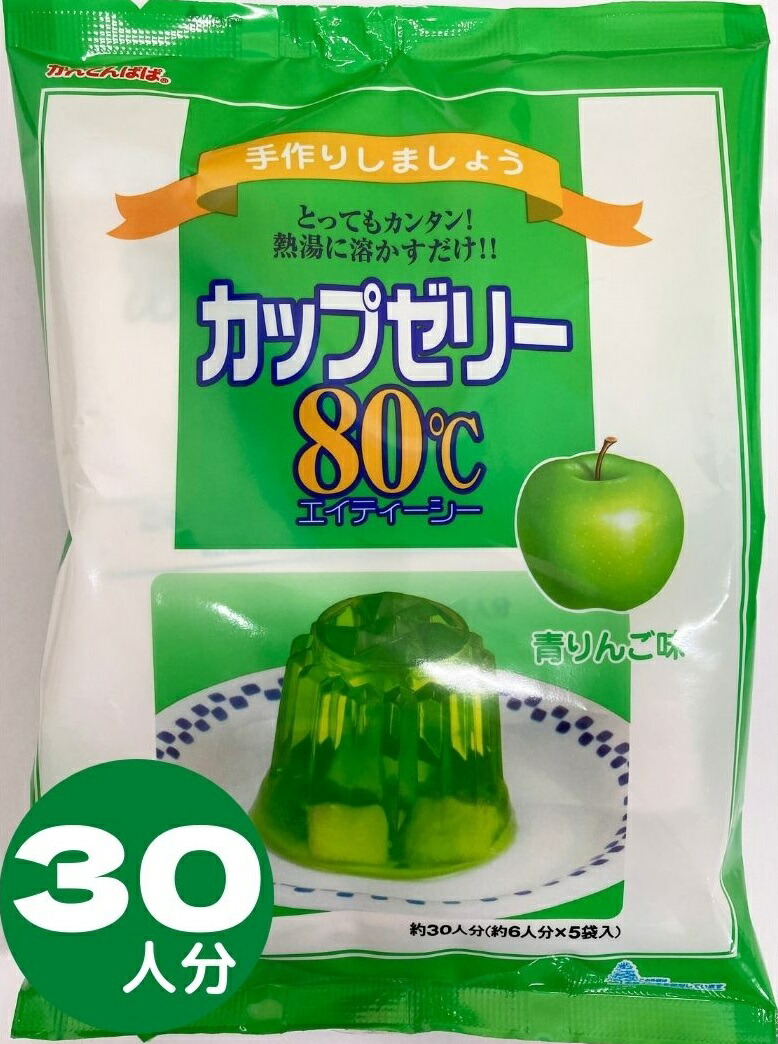 楽天市場】送料無料 かんてんぱぱ カップゼリー８０℃各種 (約６人分Ｘ2袋入）ぶどう味 オレンジ味 グレープフルーツ味 青りんご味 マスカット味  いずれか２個 日付指定 代引不可 ゆうパケットにて発送 寒天 かんてん : かんわ店