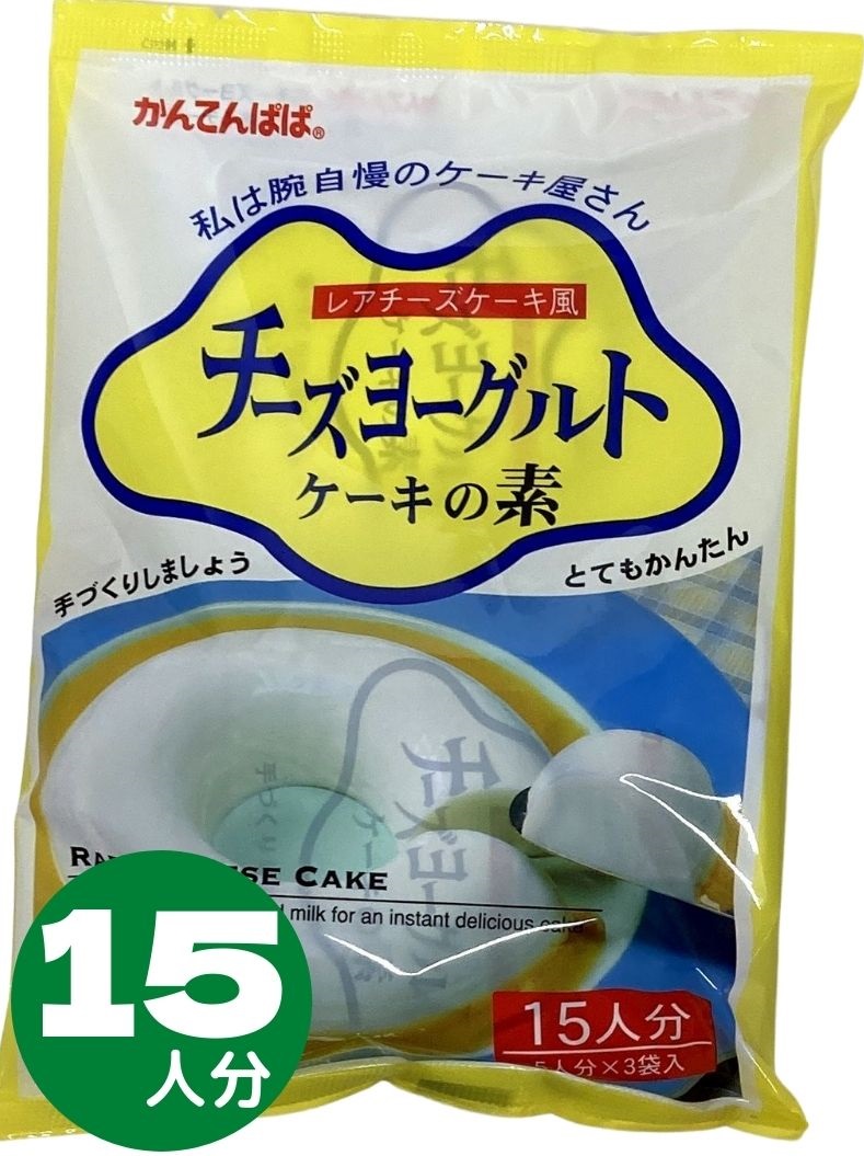 楽天市場】かんてんぱぱ ババロリア ババロアの素マロン マロンソース付 ２５人分（５人分X5袋入）カルシウム入り 500ｇ(4901138880792)  : かんわ店