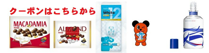 楽天市場】楽天 持久系アスリート専用 粉飴ジェル（４０ｇ×２０本入）ハーバー研究所(4534551012732) : かんわ店