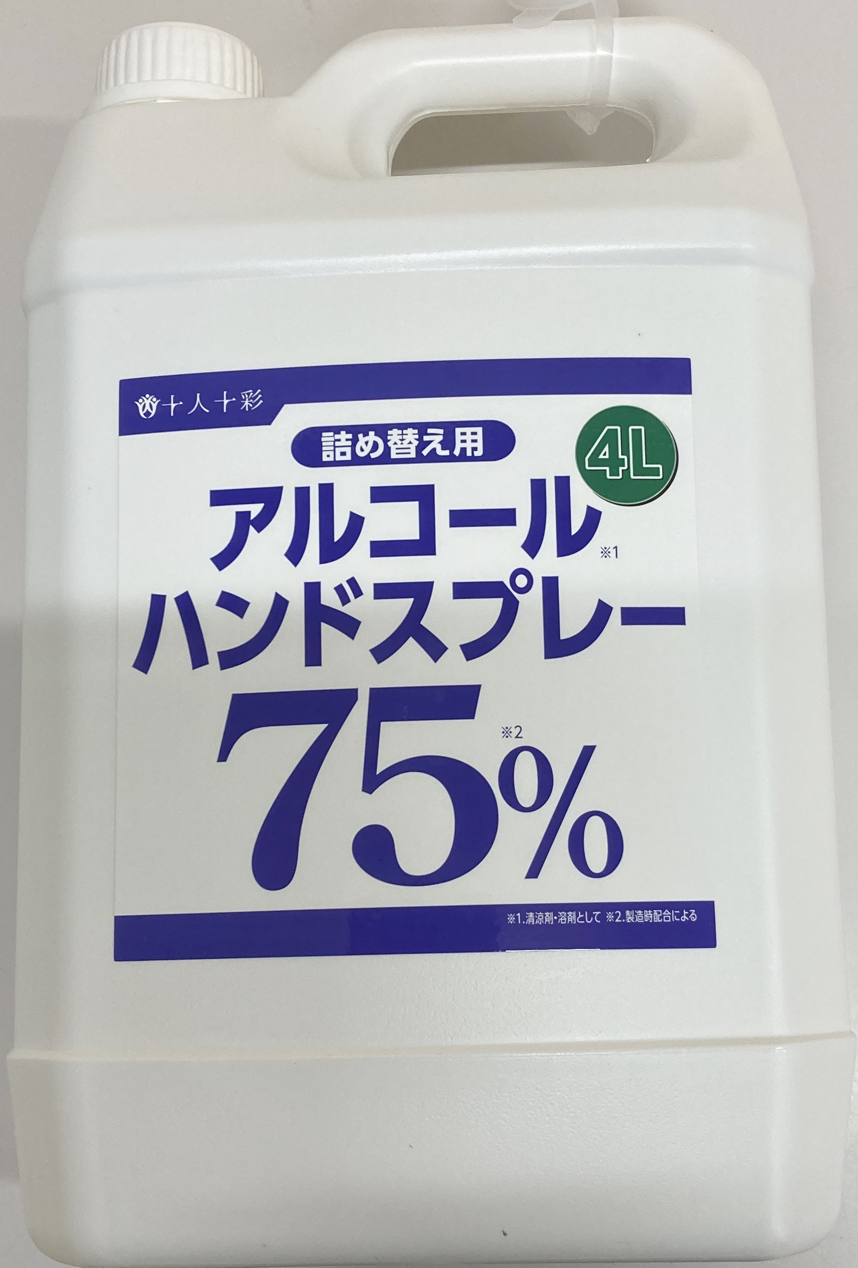 楽天市場】8月月間優良ショップ 医食同源 アルコールハンドスプレー