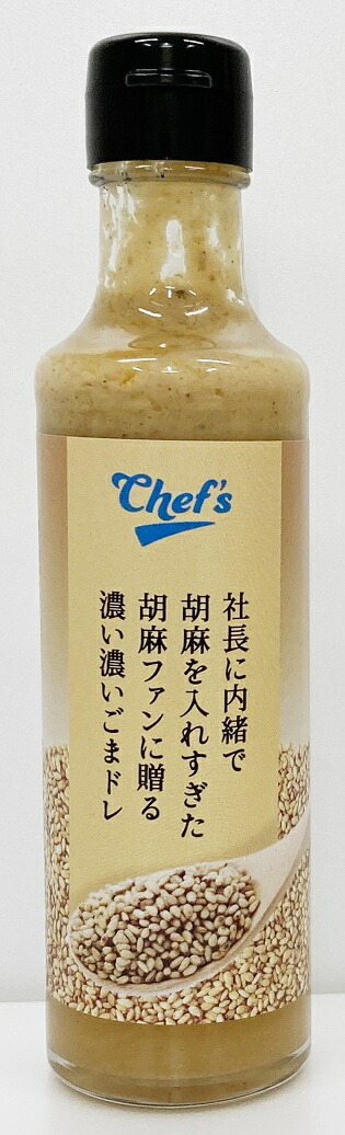 楽天市場】綿半オリジナル シェフズ 濃い濃いごまドレ 200ｍｌ(4589458456066) : かんわ店