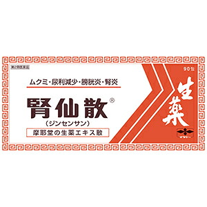 腎仙散 ９０包 第2類飲み薬 摩耶堂製薬(4987210308033) お取り寄せ