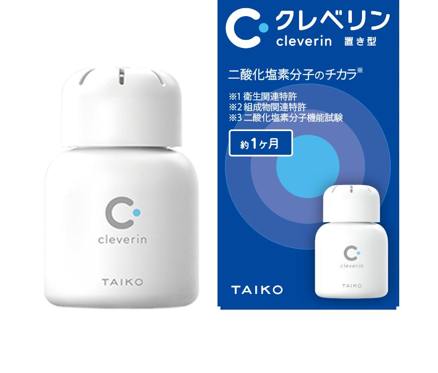 楽天市場】クレベリン 10個セットの通販