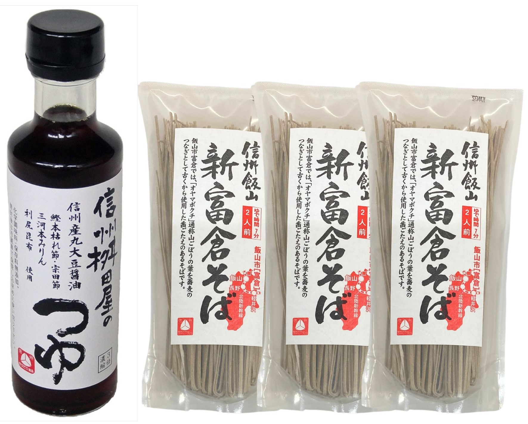 楽天市場】月間優良ショップ29回受賞 桝田屋 信州飯山 新富倉