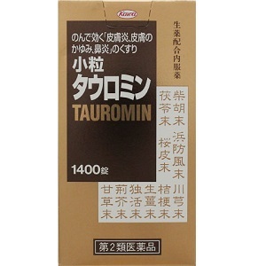 送料無料 本州地域内 小粒タウロミン 1400錠 第2類医薬品2個セット(4987067247806-2)|かんわ店