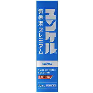 送料無料 本州地域内 ユンケル皇帝液プレミアム　　30ｍｌ 20個　第2類医薬品 サトウ製薬　(4987316032184-20)｜かんわ店