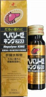 ゼリア新薬工業株式会社　ヘパリーゼキングプラス　５０ｍｌ【第2類医薬品】10本セット(4987103050230-10)
