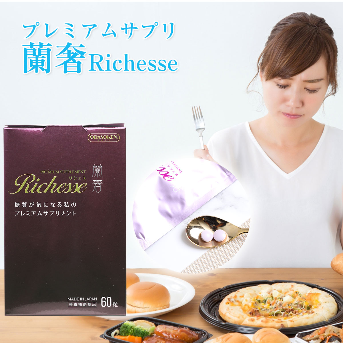 定番の中古商品 サラシア サプリ 抗糖化 リシェス バナバ葉 ヨモギ Richesse プレミアム ギムネマ シルベスタ Odasoken クワンソウ エイジングケア プレミアム 蘭奢 苦丁茶エキス コレウスフォルスコリ 白インゲン豆 桑の葉 白インゲン豆 Health バレリアナ根 茶花エキス