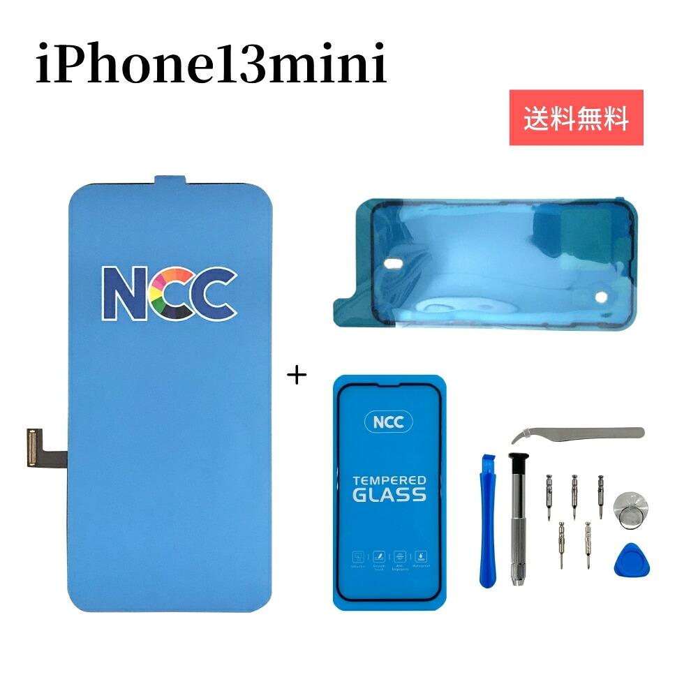 iPhone13mini 液晶パネル フロントパネル 【Incell 高画質】 画面 修理パーツ アイフォン13mini ディスプレイ ガラス 交換 画面交換 液晶 交換用 修理 工具 セット 防水テープ ガラスフィルム付 ゆうパケット送料無料 6000円以上宅配便無料 Aセット