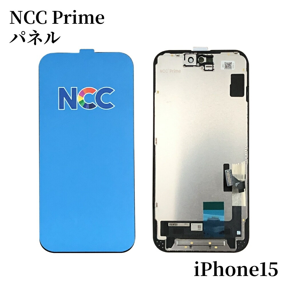 iPhone15 フロントパネル 液晶パネル 【incell/インセル】 画面修理 ガラス交換 修理パーツ アイフォン15 ディスプレイ 画面交換 液晶 交換用 防水テープ付 工具なし 単品 ゆうパケット送料無料 お買い上げ6000円以上宅配便無料