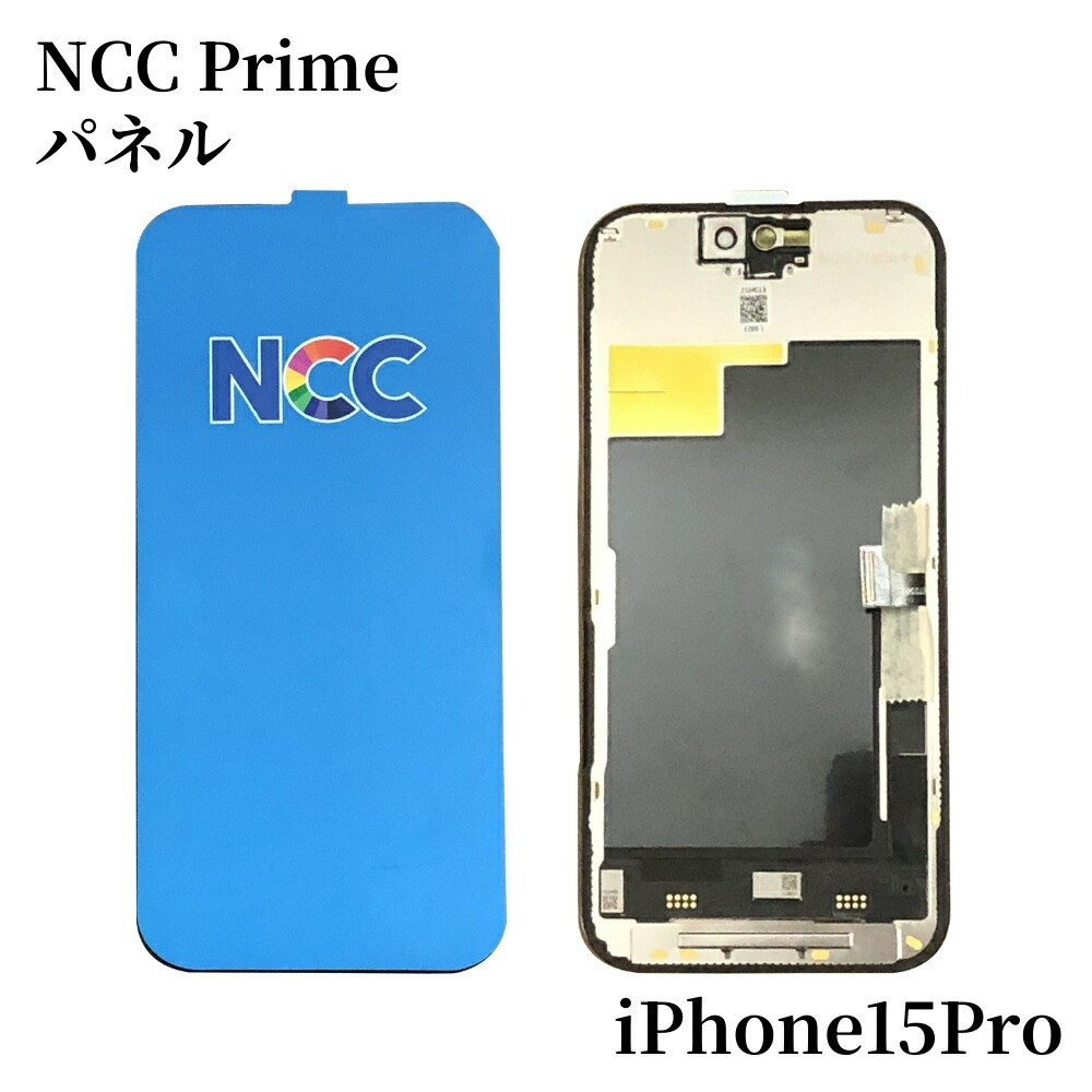 楽天市場】iPhone 15/15 Plus/15 Pro/15Pro Maxフロントパネル修理