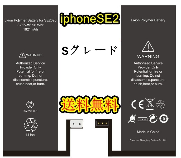 楽天市場】iPhoneSE2(第二世代)フロントパネル【純正同等再生 楽天市場】iPhoneSE2(第二世代)フロントパネル【純正同等再生