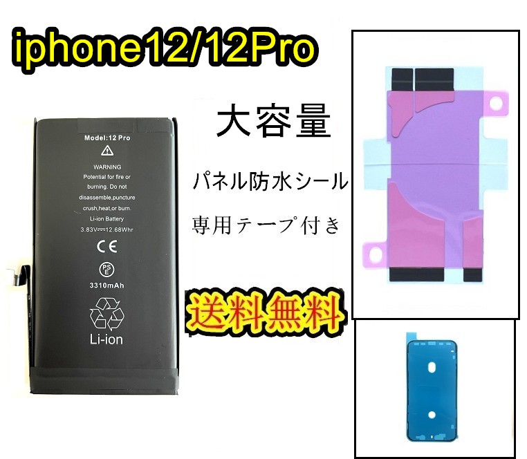 Apple iPhone 12 128GB ブルー 背面割れ - メルカリ