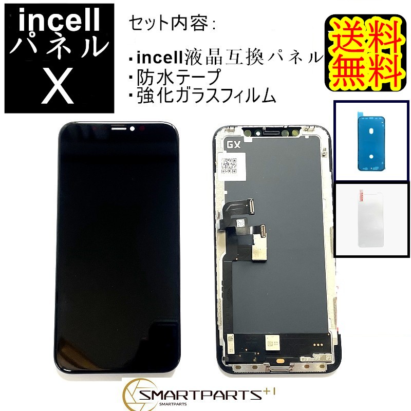 ダークブラウン 茶色 Iphone 8/SE2 3枚セット純正フロントパネル+防水