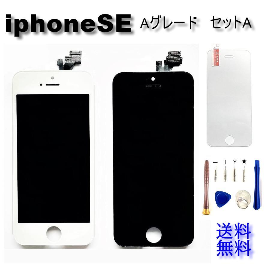 楽天市場】iPhone12miniバッテリー【大容量】修理セットA 【専用両面